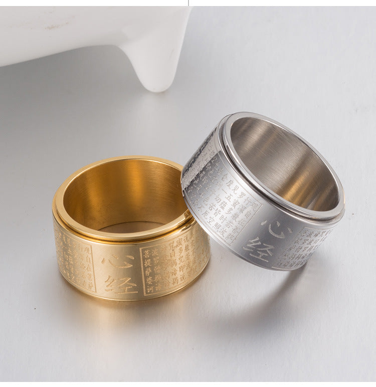 Chinese Wind Titanium Steel Rotatable Ring for Men