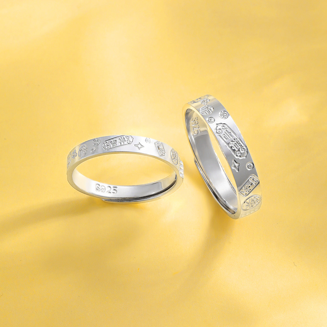 Planderful Guofeng S925 Sterling Silver Peace and Joy Auspicious Couple Ring – Light Luxury High-End Wholesale