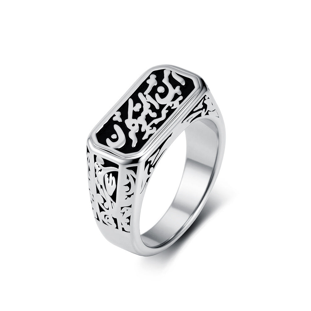 Middle Eastern-Inspired Stainless Steel Ring for Men