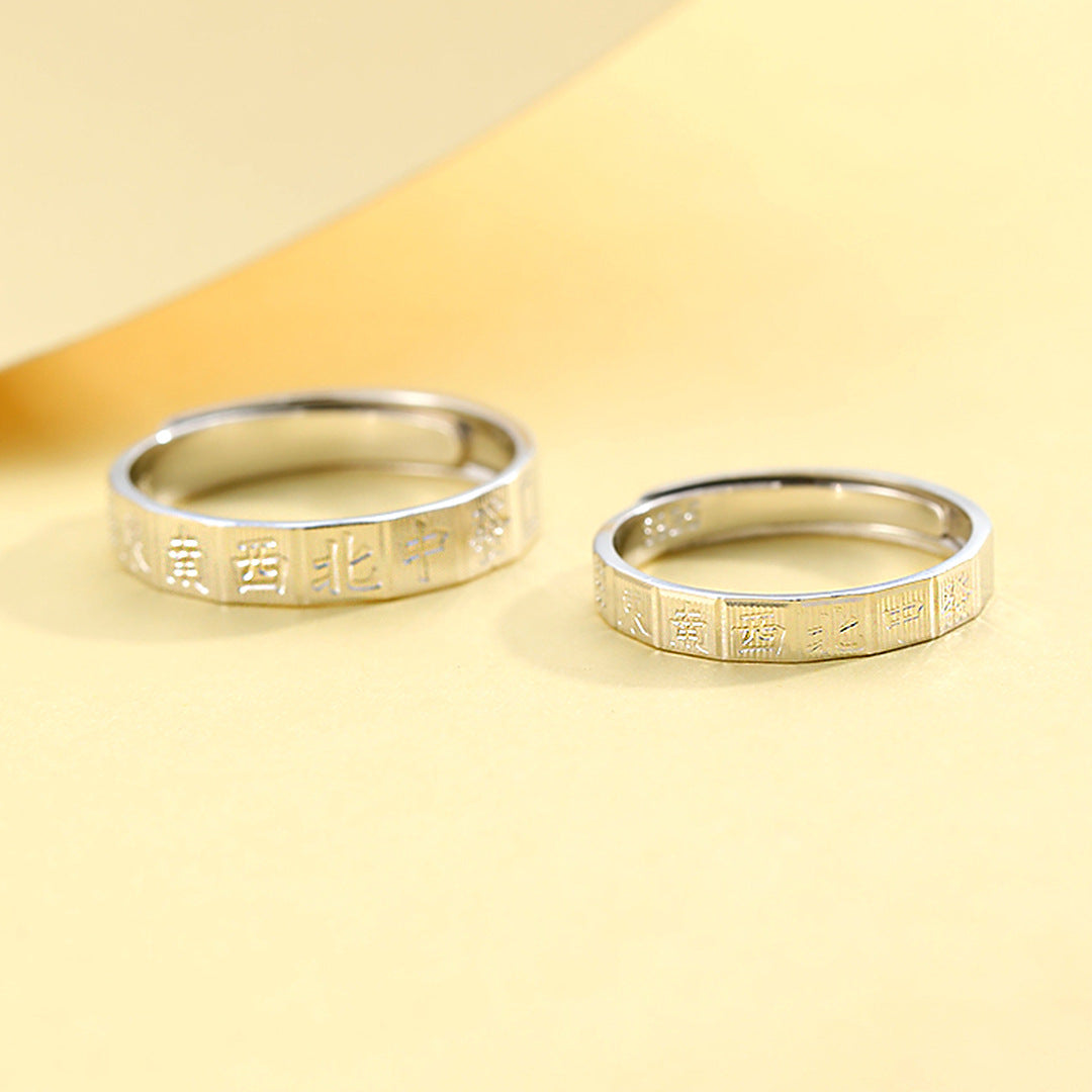 Mahjong Couple Ring S925 Sterling Silver National Style Adjustable Unisex Versatile Design Planderful