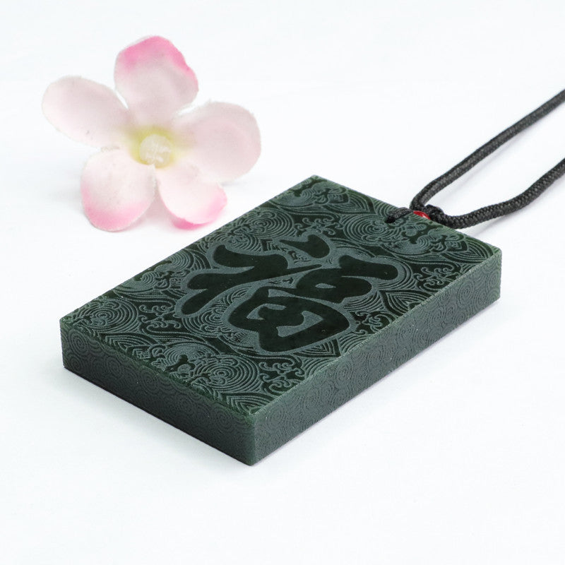Taqing Hetian Jade Balance Plaque Pendant