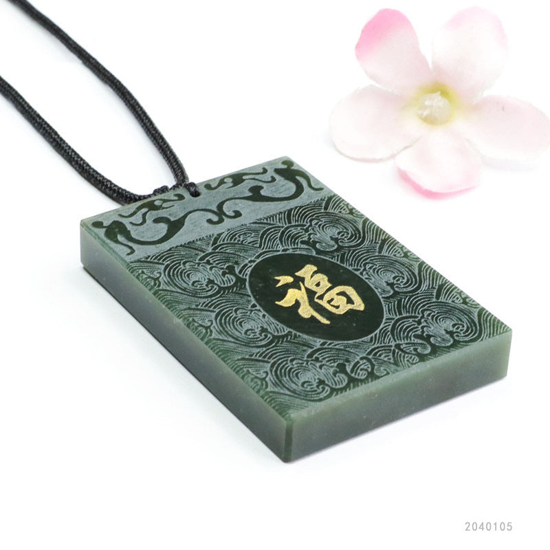 Taqing Hetian Jade Peace Plaque Pendant