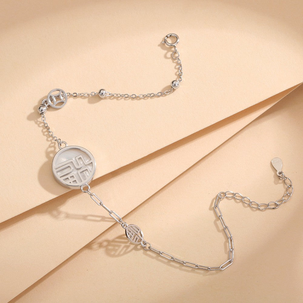 925 Sterling Silver Fu Brand White Shell Coin Bracelet Women’s Chinese Style Light Luxury Design