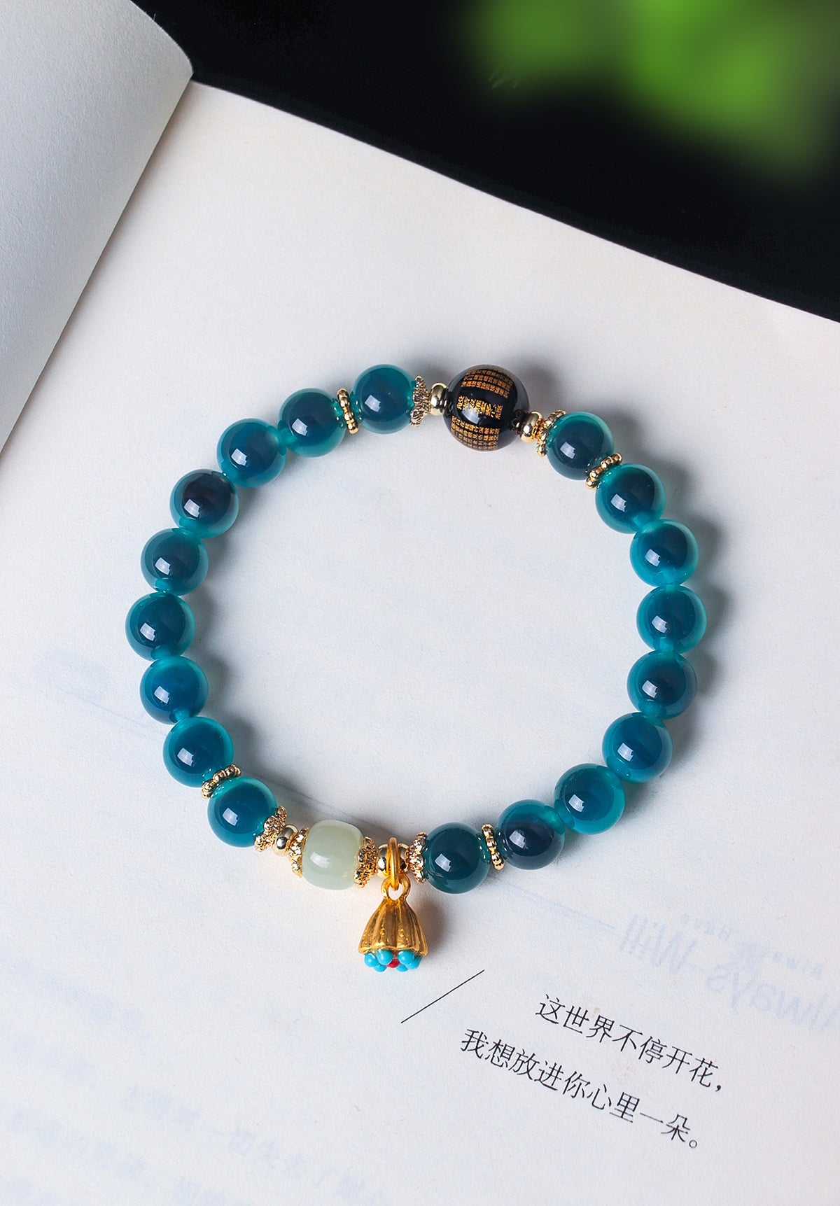 Hetian Jade Agate Heart Bracelet