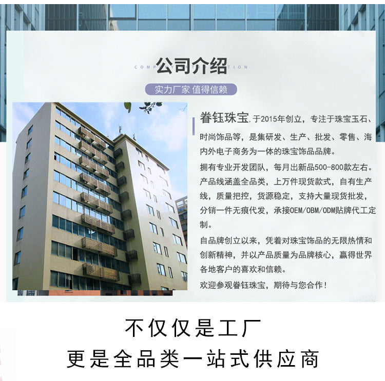 Chalcedony and Agate Flower Ring with Sterling Silver Needle