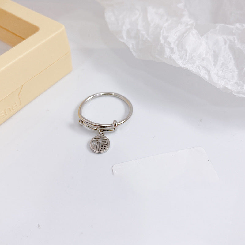 Sterling Silver Fortune Symbol Ring — Adjustable