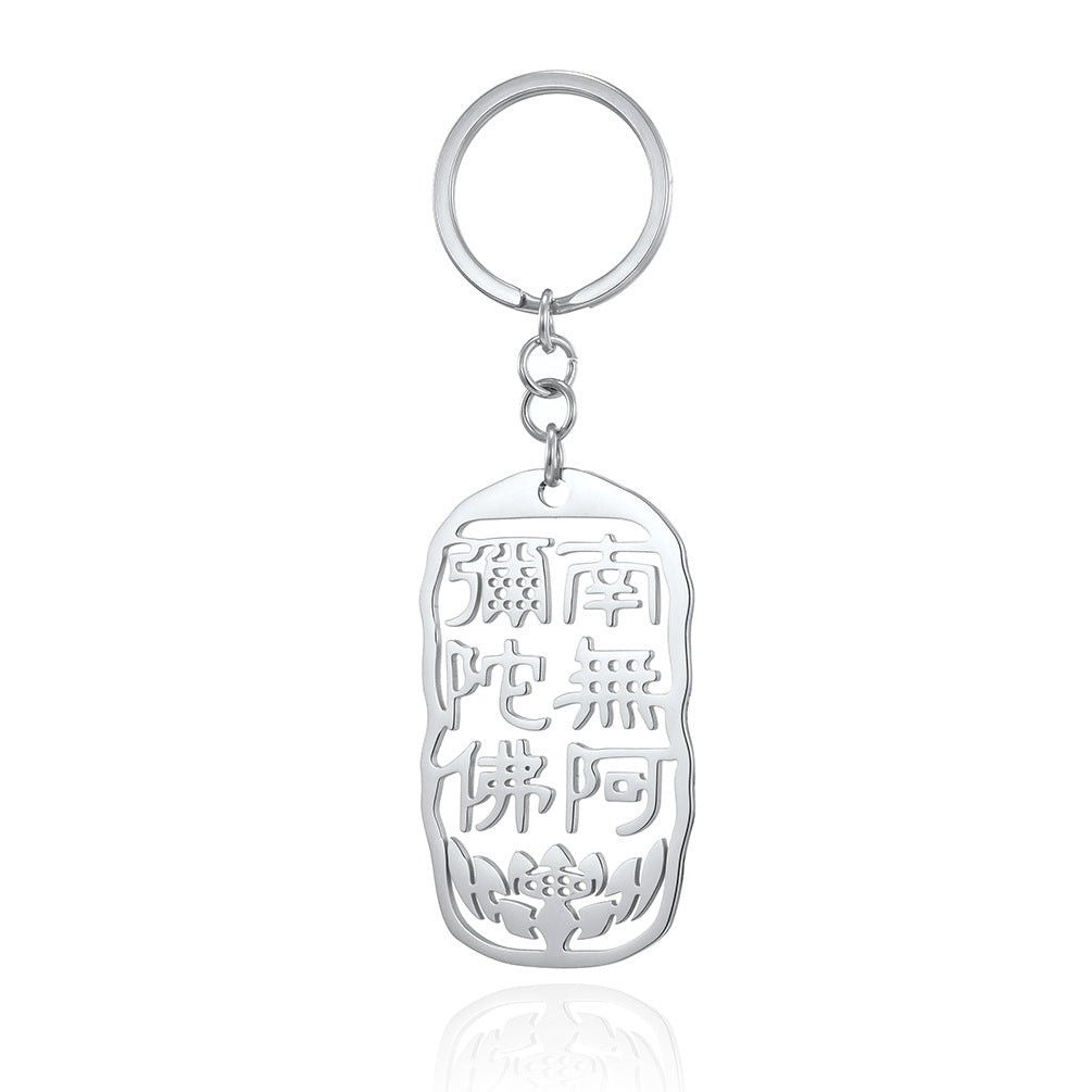 Buddhist Mantra Cutout Pendant — Necklace or Keychain