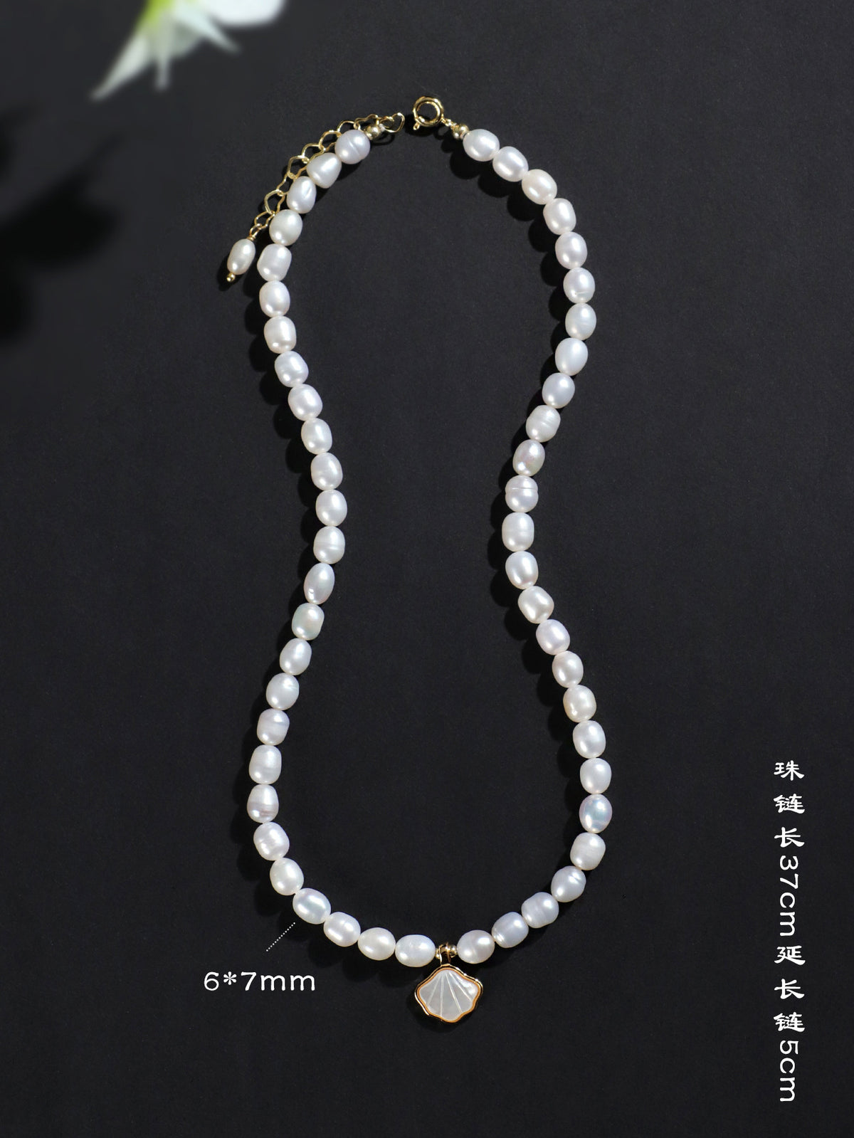 Freshwater Pearl Ginkgo Leaf Necklace