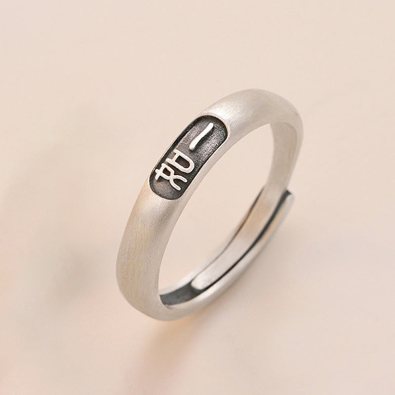 Retro Old Silver Couple Ring