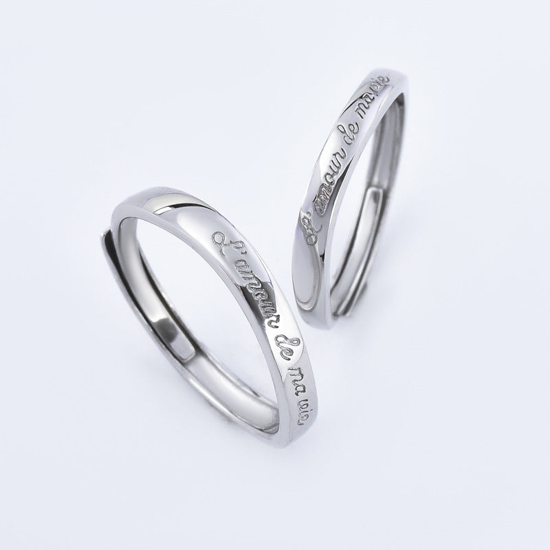 Letter Pattern Silver Couple Ring for Women