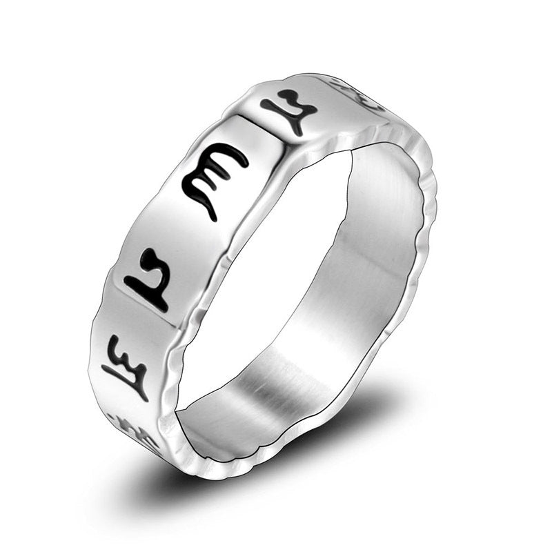 Mens Retro Titanium Ring Daming Mantra Sanskrit Hollow
