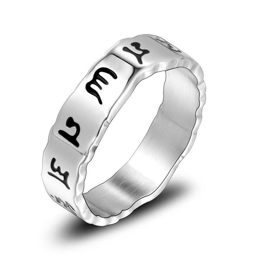 Mens Retro Titanium Ring Daming Mantra Sanskrit Hollow