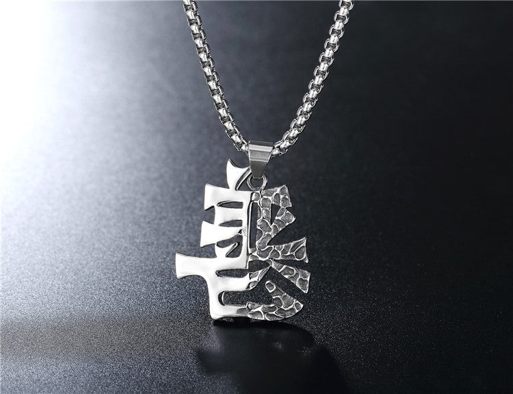Planderful Titanium Steel Pendant Necklace Unisex Retro Good And Evil Theme Protection Statement For Men