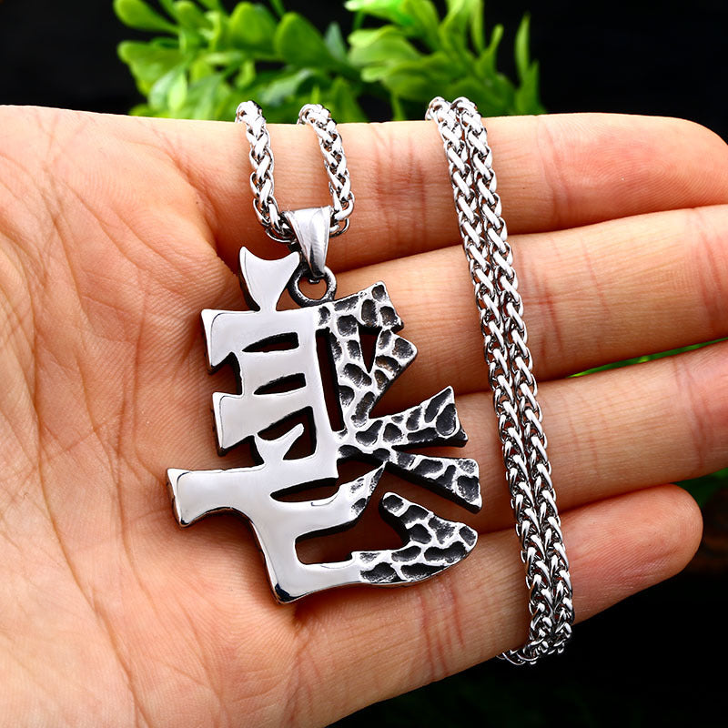 Men's European and American Jewelry Pendant - Unisex Good and Evil Design in Simple Chinese Characters