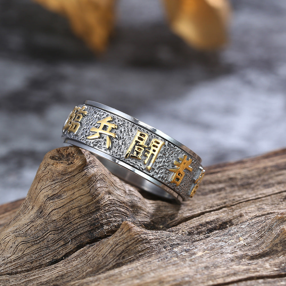 Chinese Taoist Nine Characters Mantra Titanium Steel Ring for Men
