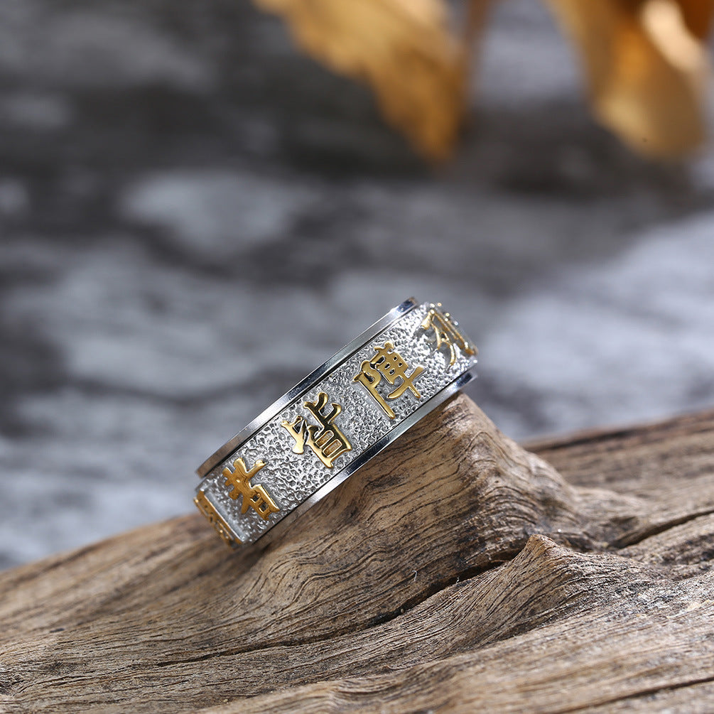 Steel Ring - Vintage Taoist Nine Character Rotating Mantra Ring For Everyday Wear