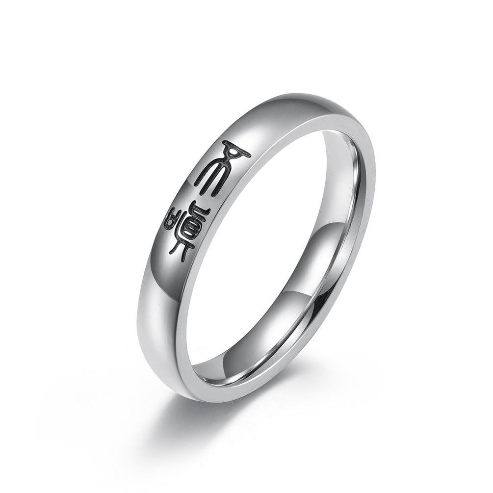Planderful Everyday Genie Chinese Style Seal Ring With Self Encouragement Motto For Mindful Adults