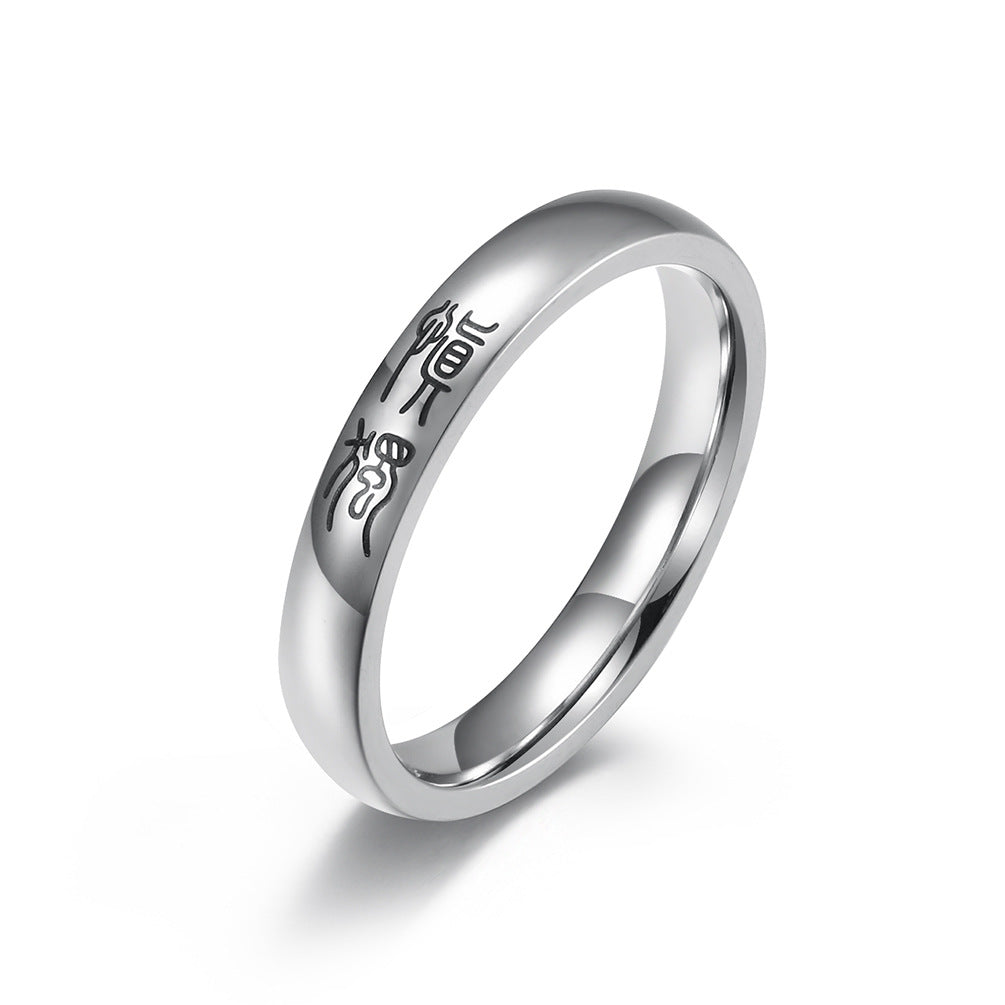 Chinese Style Seal Ring With Caution Motto For Men
