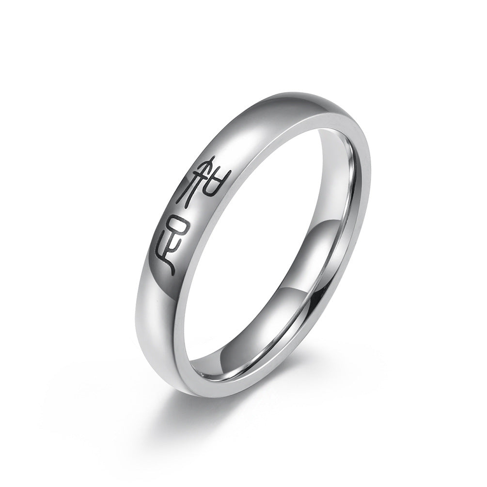 Planderful Everyday Genie Chinese Style Seal Ring With Self Encouragement Motto For Mindful Adults