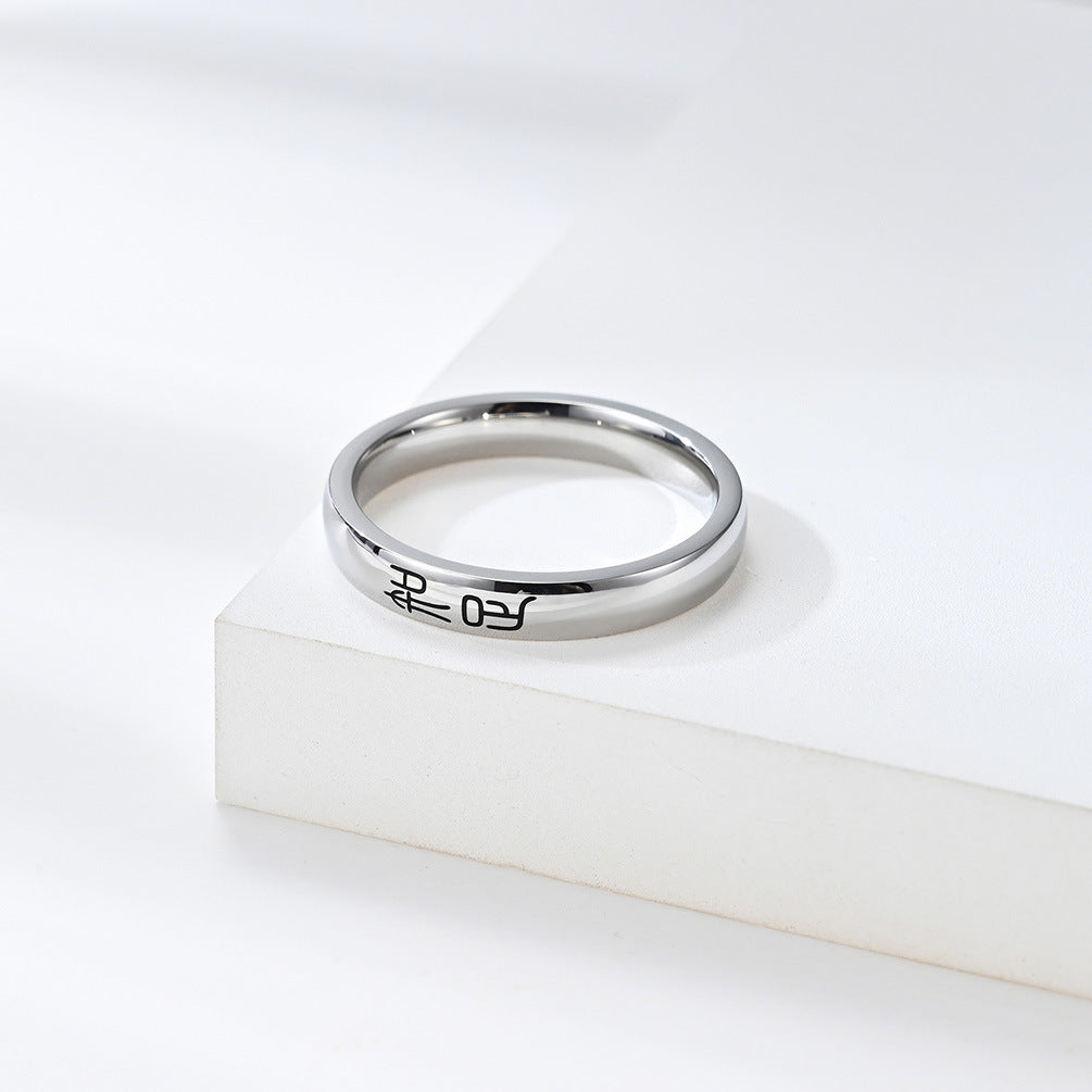 Planderful Everyday Genie Chinese Style Seal Ring With Self Encouragement Motto For Mindful Adults
