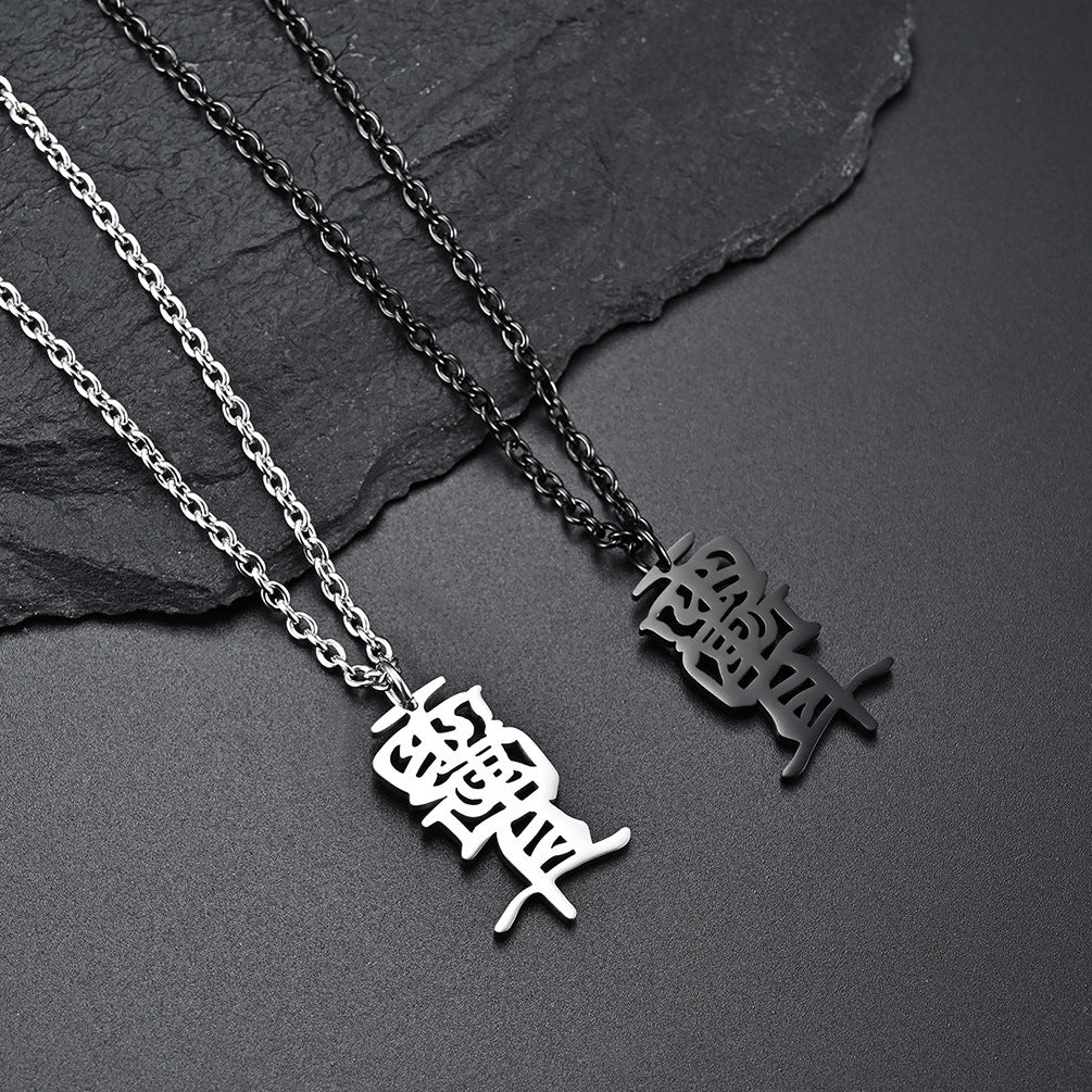 Ethnic Style Stainless Steel Necklace for Men - Guochao Pendant