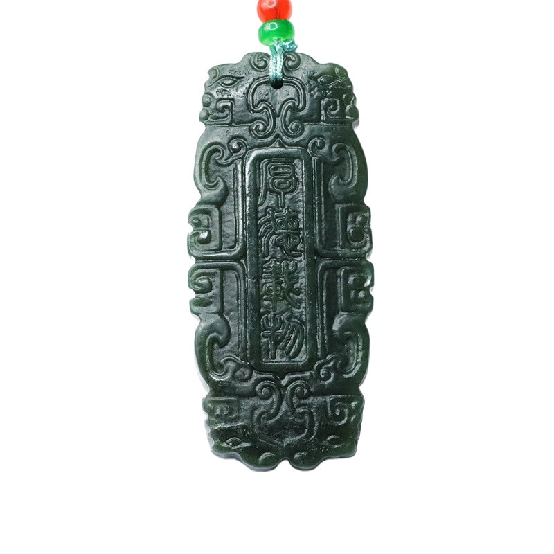 Taqing Hetian Jade Virtue Plaque Pendant