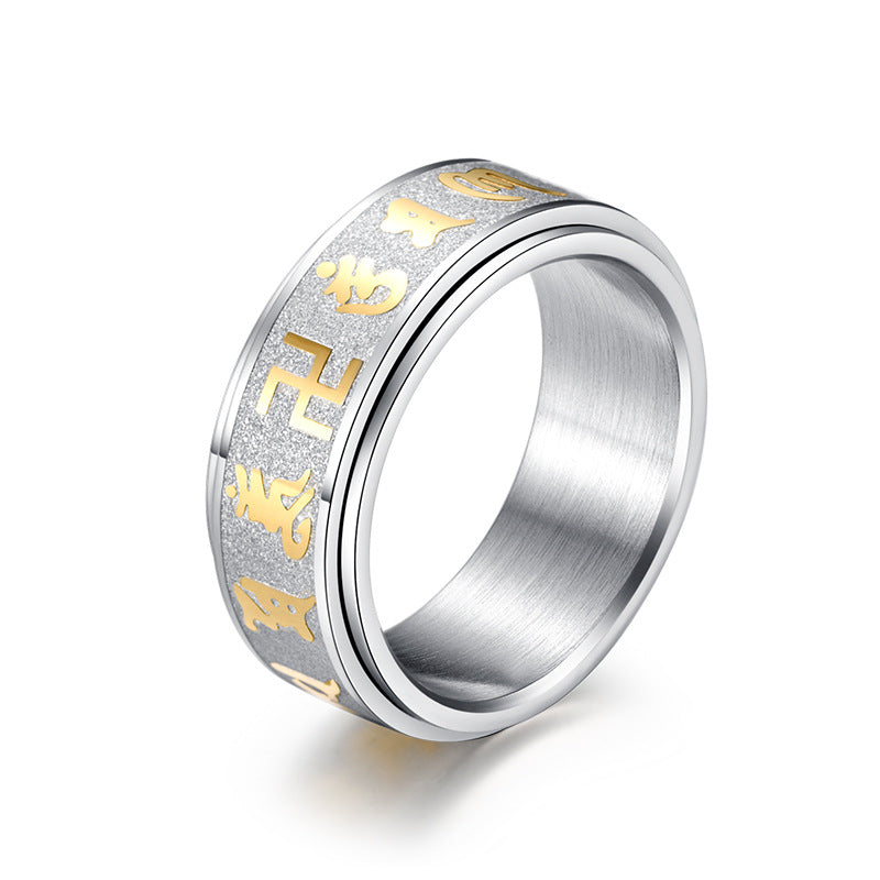 Six-Syllable Mantra Gold-Tone Stainless Steel Ring