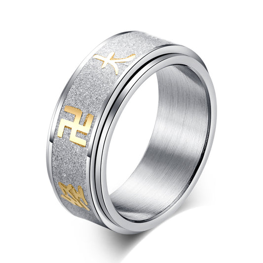 Great Compassion Mantra Matte Stainless Steel Ring