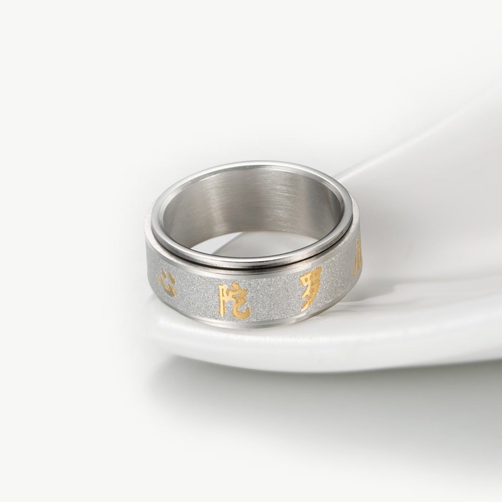 Great Compassion Mantra Matte Stainless Steel Ring