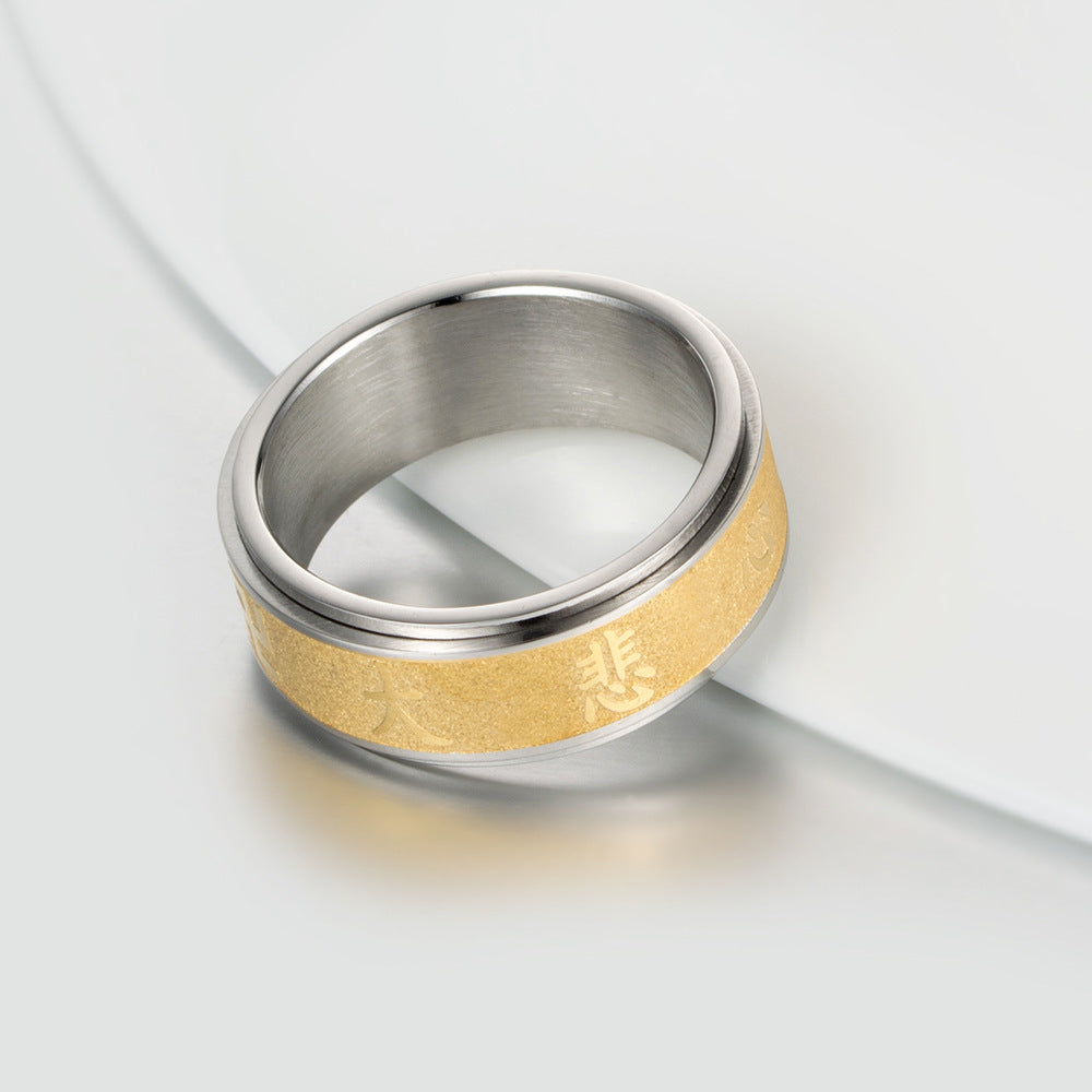 Great Compassion Mantra Matte Stainless Steel Ring