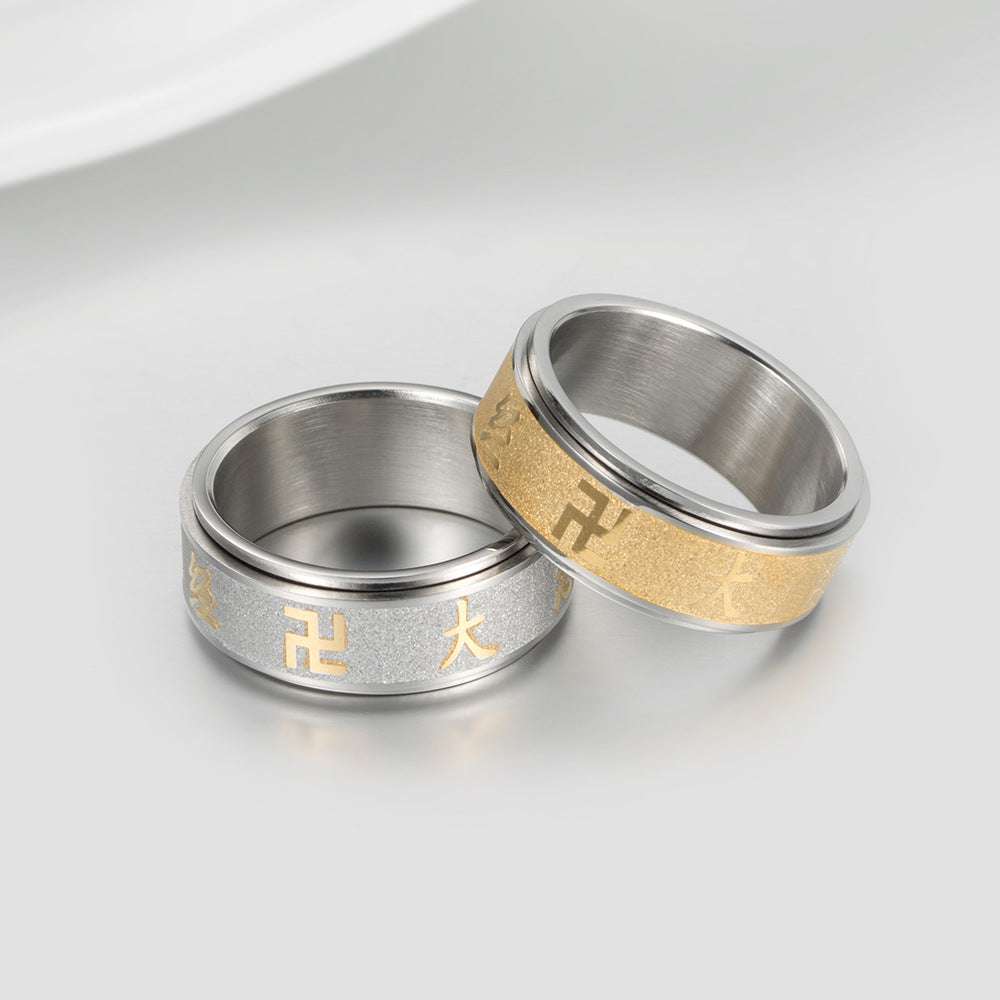 Great Compassion Mantra Matte Stainless Steel Ring