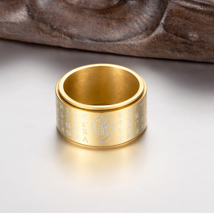 Steel Ring - Minimalist Dojo Meditation Ring