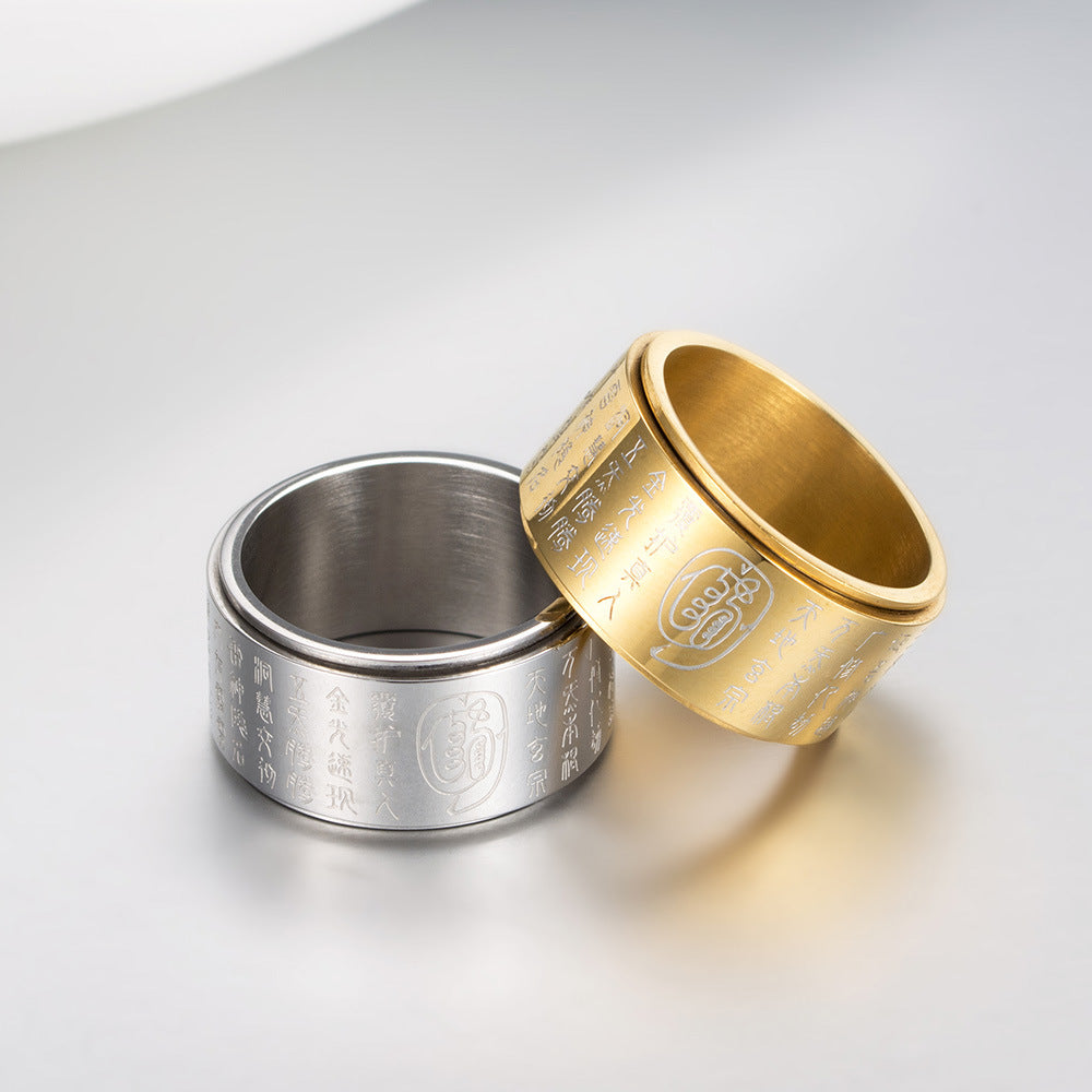 Steel Ring - Minimalist Dojo Meditation Ring