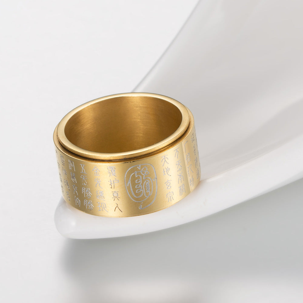 Steel Ring - Minimalist Dojo Meditation Ring