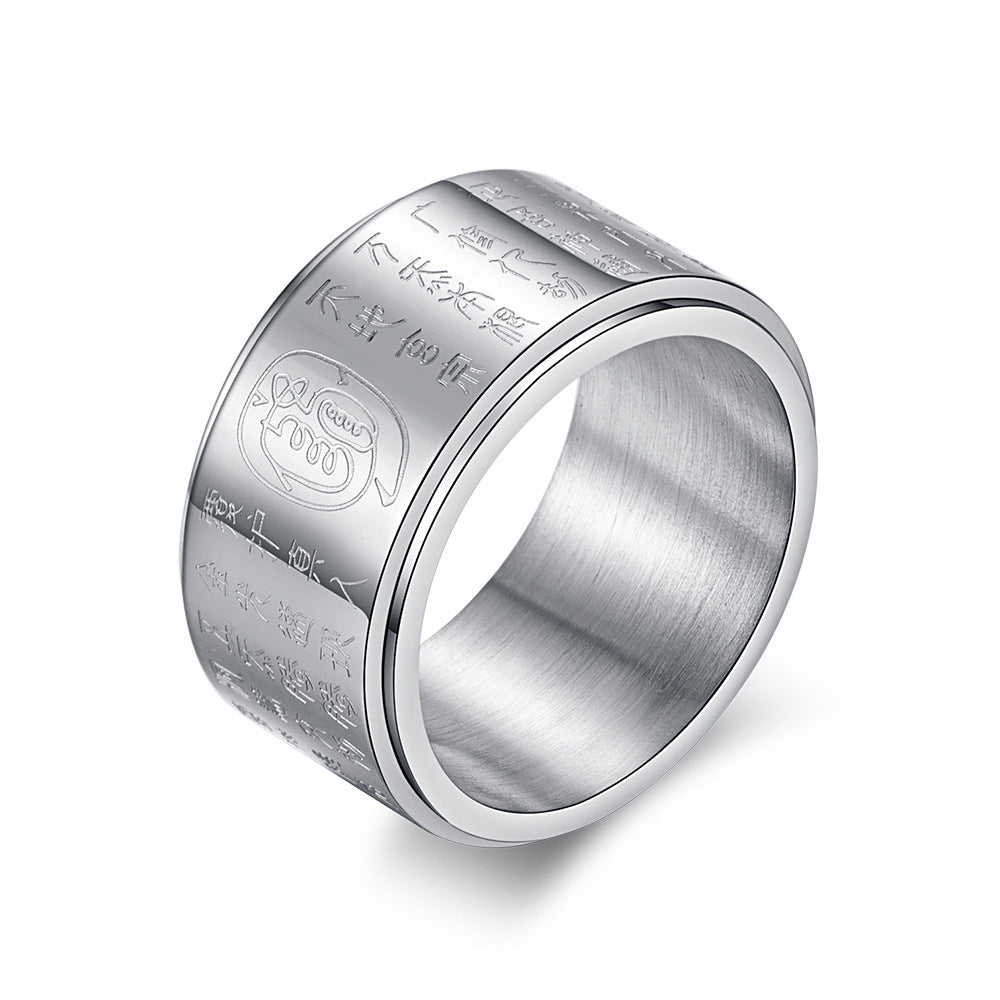 Steel Ring - Minimalist Dojo Meditation Ring