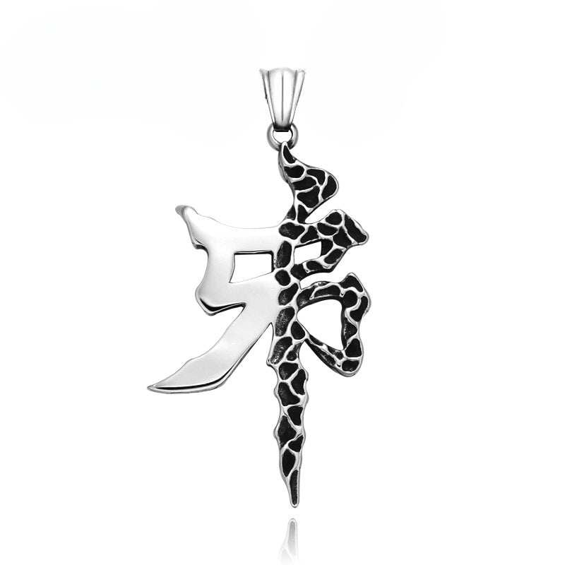 Custom Engraved Titanium Steel Pendant for Men - Stylish Brother Accessory in Stainless Steel