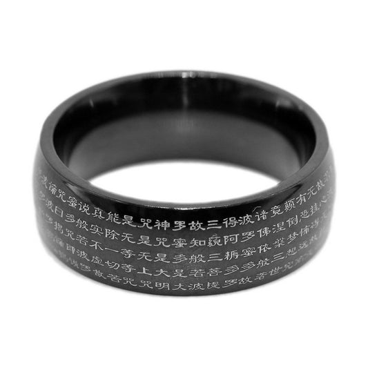 Prajna Heart Sutra Men's Steel Ring - Personalized Religious Jewelry