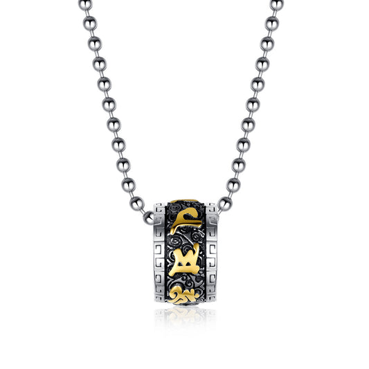 Retro Chinese Style Pendant Six Characters Daming Zhou Lotus