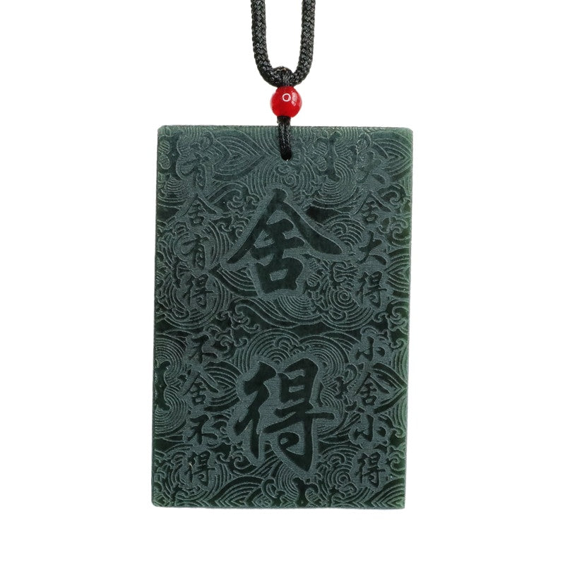 Taqing Hetian Jade Balance Plaque Pendant