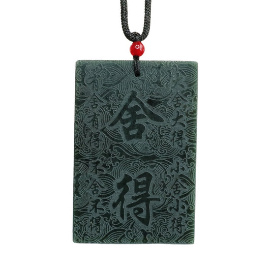 Taqing Hetian Jade Balance Plaque Pendant
