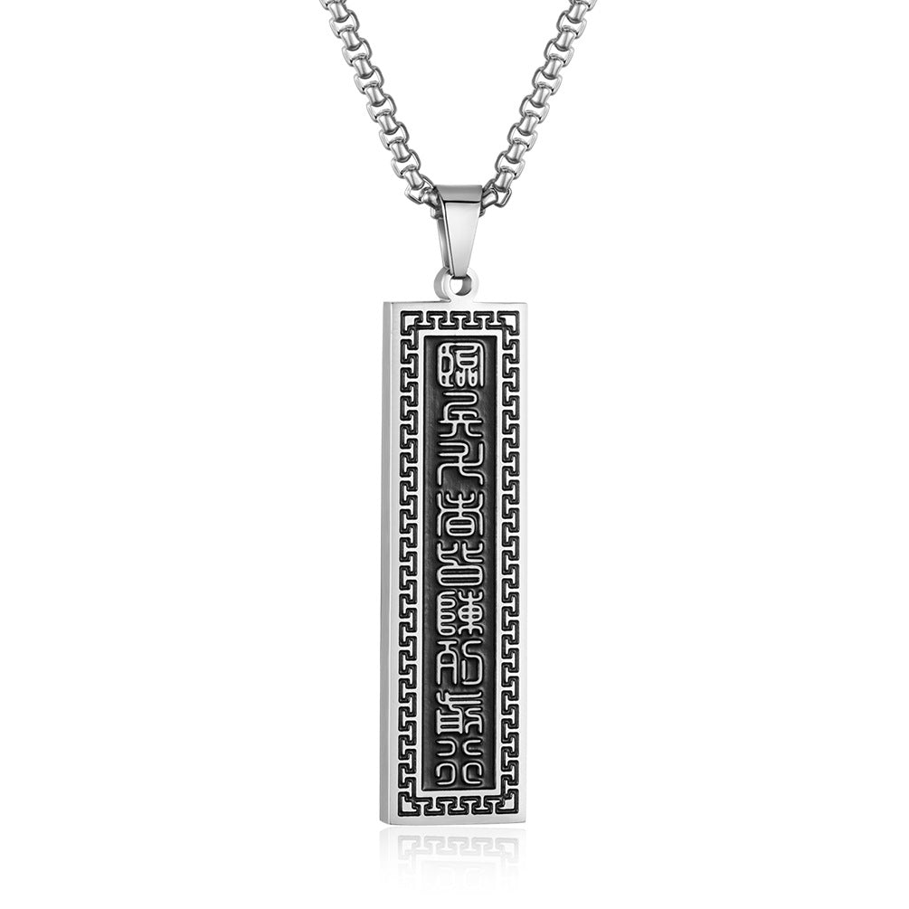 Chinese Style Nine-Character Stainless Steel Pendant Necklace for Men