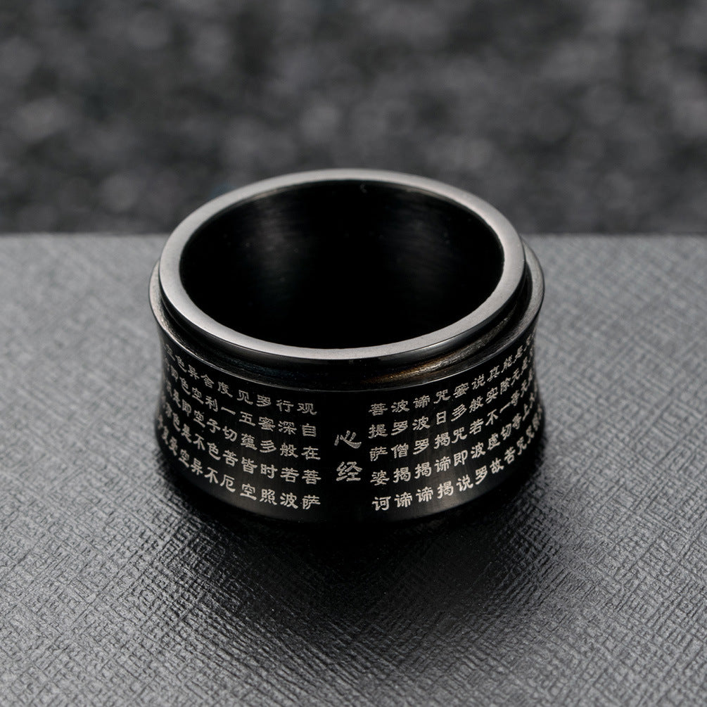 Chinese Style Prajna Paramita Heart Sutra Ring for Men
