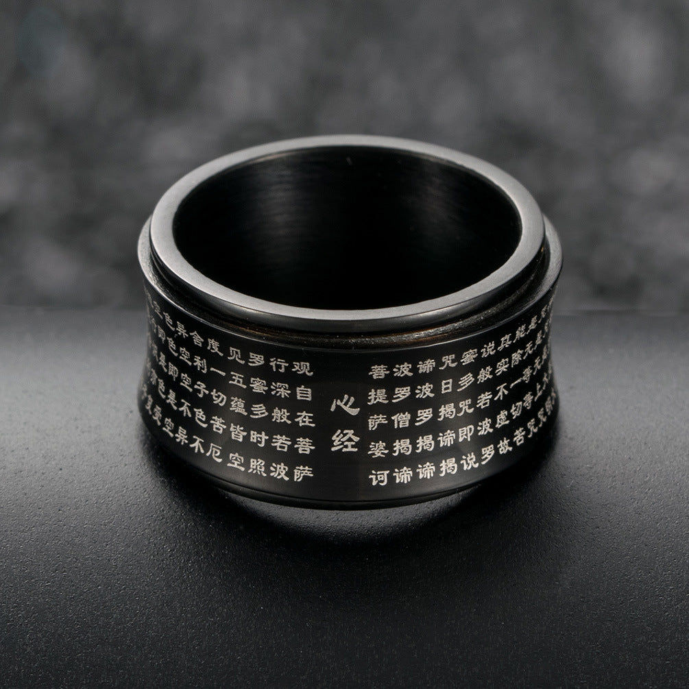 Chinese Style Prajna Paramita Heart Sutra Ring for Men