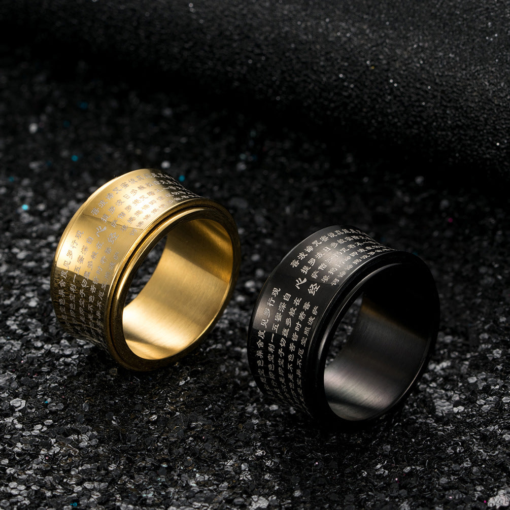 Chinese Style Prajna Paramita Heart Sutra Ring for Men