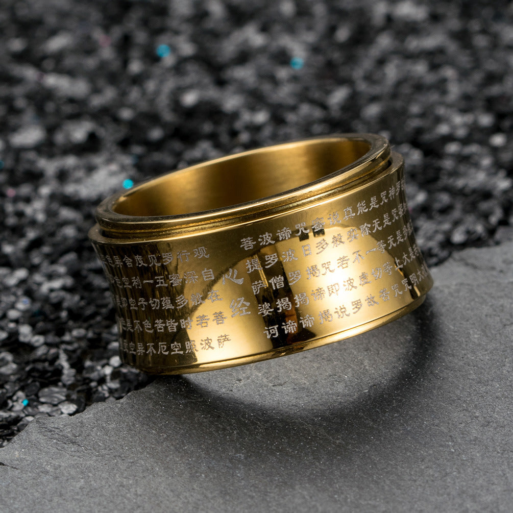 Chinese Style Prajna Paramita Heart Sutra Ring for Men