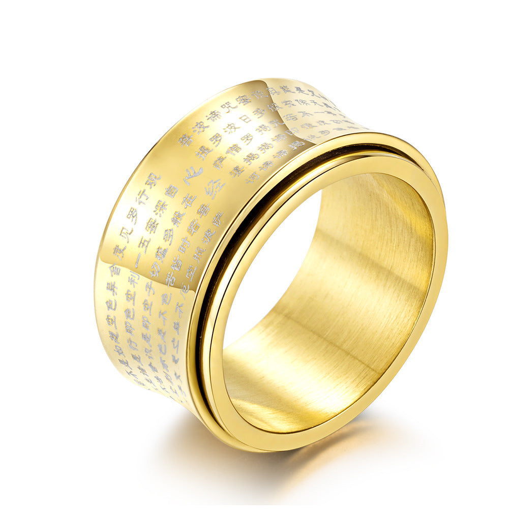 Chinese Style Prajna Paramita Heart Sutra Ring for Men