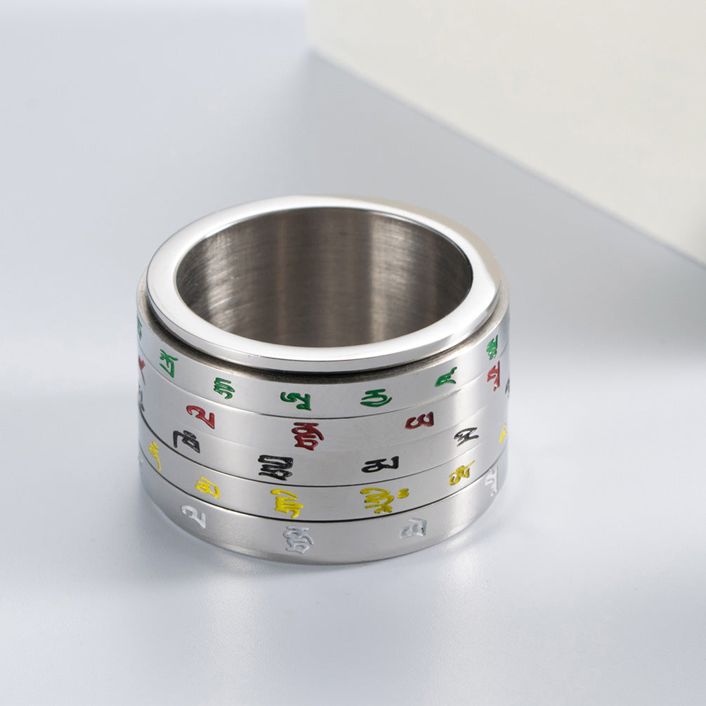 Tibetan Five Wealth Deities Stainless Steel Ring