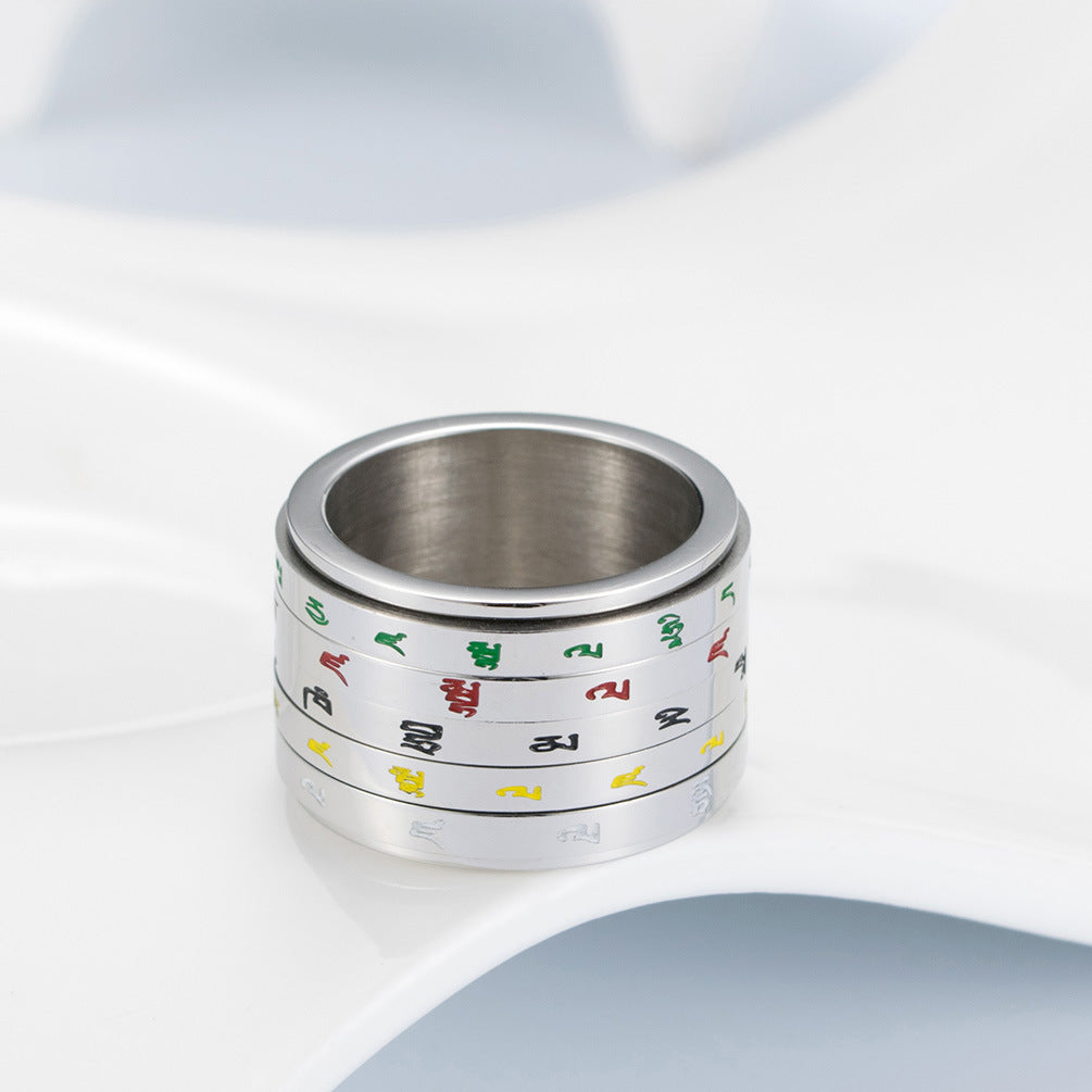 Tibetan Five Wealth Deities Stainless Steel Ring