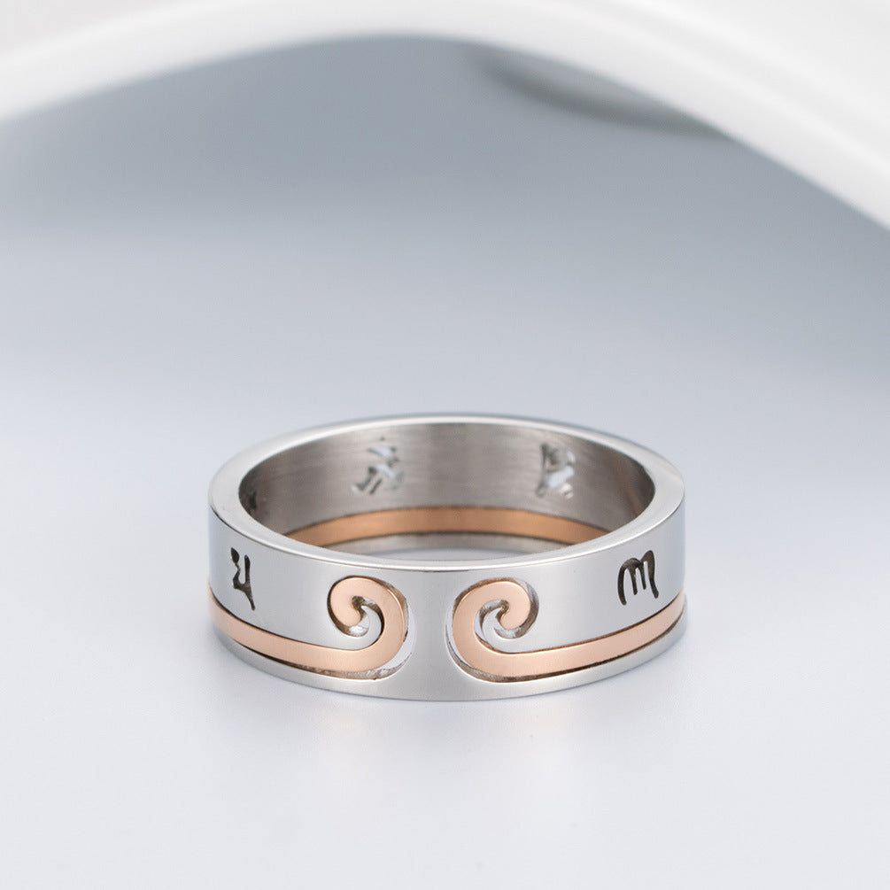 Six-Character Mantra Ring Two-in-One Titanium Steel Couple Ring