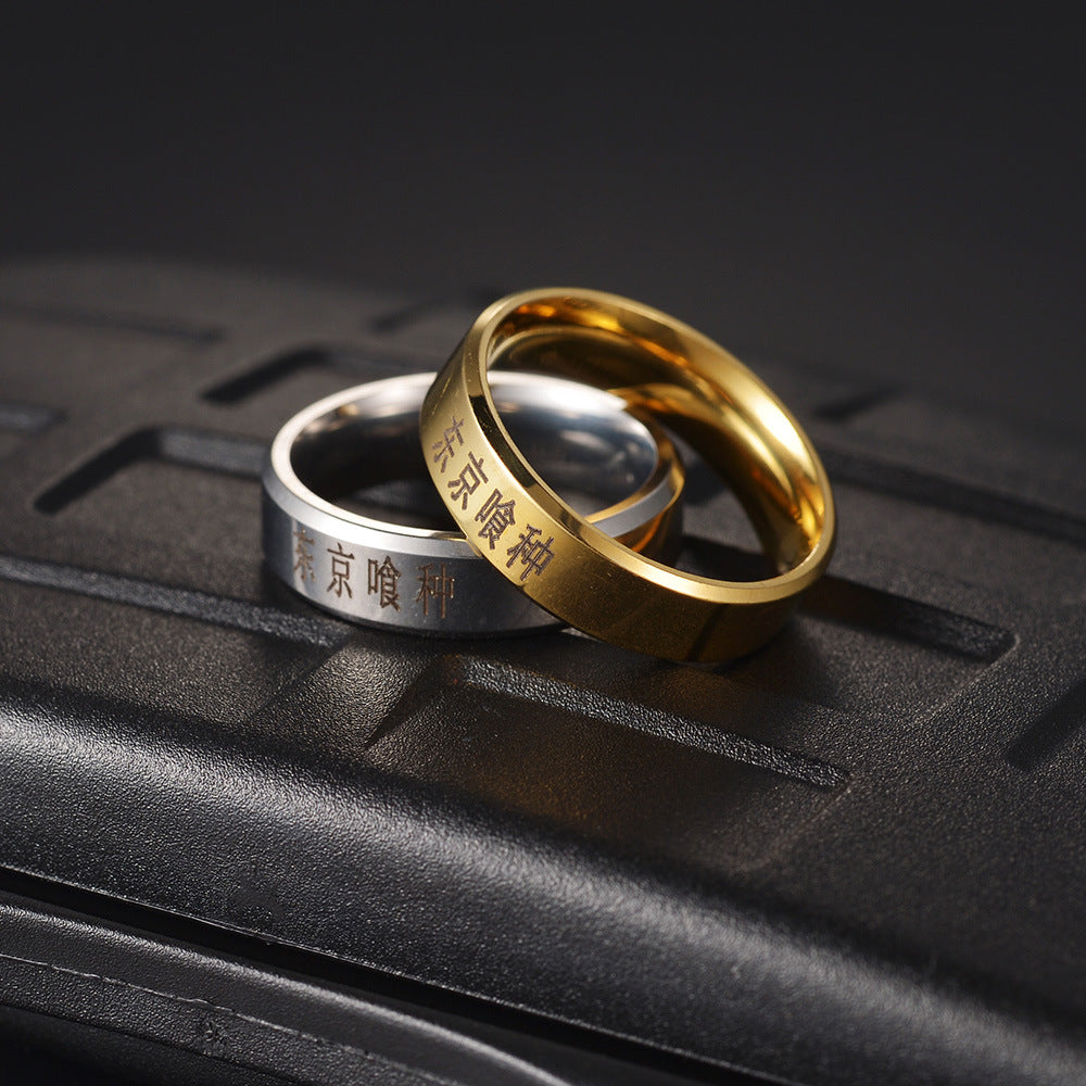 Men's Anime Inspired Tokyo Ghoul and Tokyo Mew Ring with Japanese